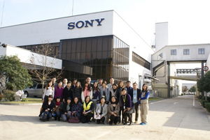 索尼中國 以技術(shù)為翼，為下一代繪就可持續(xù)未來——聚焦索尼CSR活動與電子產(chǎn)品技術(shù)開發(fā)